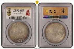 (1920)九 $1 LM-77 AU58