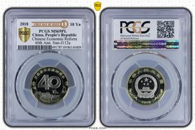 2018 10 Yn Chinese Economic Reform 40th Ann. Sun-J112a MS69PL