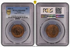 1853-A 5C Gad-152 F-116 MS64RB