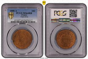 1888-A 10C Gad-265a MS64RB