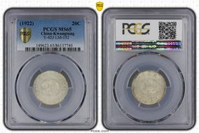 (1922)十 一 20C LM-152 K-731 MS65