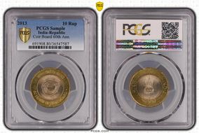 2013 10 Rup Coir Board 60th Ann. GN1