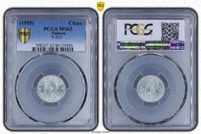 (1955) 四十四 Chiao Y-533 MS63