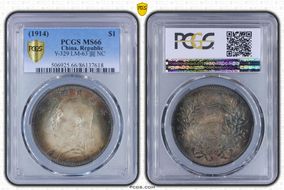 (1914)三 $1 Y-329 LM-63 圎 NC MS66