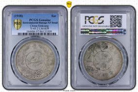 (1918)七 Sar LM-839 Ornate Branches N1