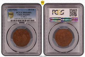 (1920) 10 Csh Y-306.1 MS64BN