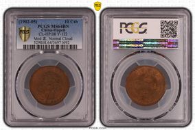 (1902-05) 10 Csh CL-HP.08 Y-122 Med 北, Normal Cloud MS64BN