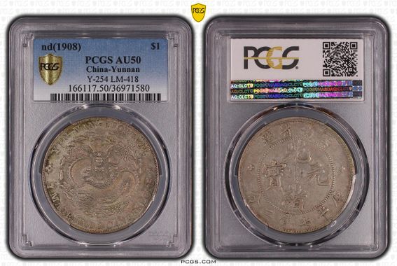 Cert 36971580 - Coin Image