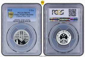 2019 3 Yn Chinese New Year MS70