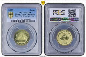 2008 Yuan Sun-J77a Olympic Swim MS68