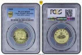 2008 Yuan Sun-J82a Archery MS68