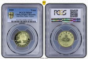 2008 Yuan Sun-J83a Table Tennis MS69