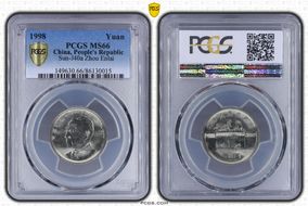 1998 Yuan Sun-J40a Zhou Enlai MS66