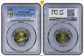 1999 10 Yn Sun-J50a Taipa Bridge MS67