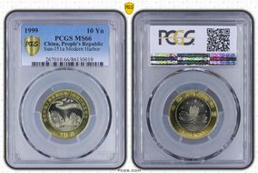 1999 10 Yn Sun-J51a Modern Harbor MS66