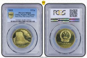 2002 5 Yn Sun-J56a The Great Wall MS66