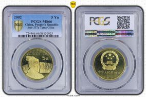 2002 5 Yn Sun-J57a Terra Cotta MS66