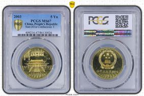 2003 5 Yn Sun-J61a Confucious T. MS67