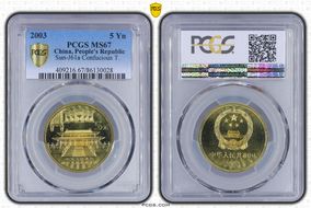 2003 5 Yn Sun-J61a Confucious T. MS67