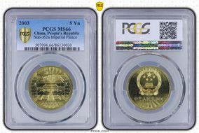 2003 5 Yn Sun-J62a Imperial Palace MS66