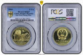 2004 5 Yn Sun-J69a Peking Man MS67
