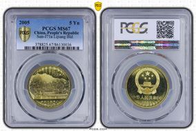 2005 5 Yn Sun-J71a Lijiang Bld. MS67