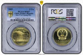 2005 5 Yn Sun-J71a Lijiang Bld. MS67