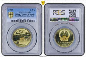 2005 5 Yn Sun-J72a Green City Hall MS67