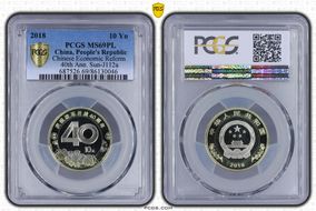 2018(沈) 10 Yn Chinese Economic Reform 40th Ann. Sun-J112a MS69PL