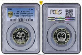 2018(沈) 10 Yn Chinese Economic Reform 40th Ann. Sun-J112a MS69PL