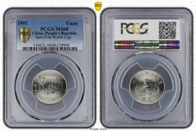 1991 Yuan Sun-J24a Goalkeeper 1st Women's World Cup MS68