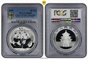 2009 10 Yn Panda Silver PAN-509A MS69