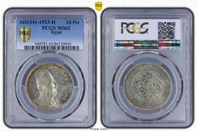 AH1341-1923-H 10 Pst KM-337  Ag MS62