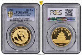 1988 100 Yn Panda Gold PAN-69A MS69