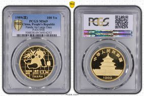 1989(沈) 100 Yn Panda Au Large Date PAN-95B MS69