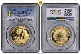 1993(上) 100 Yn Panda Au Large Date PAN-189A MS70