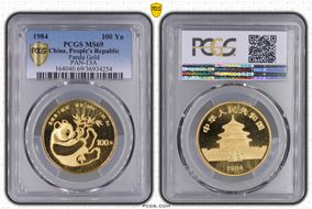 1984 100 Yn Panda Gold PAN-13A MS69