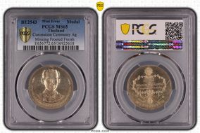BE2543 (2000) Medal Coronation Ceremony 50th Ann. Ag 30mm MS65