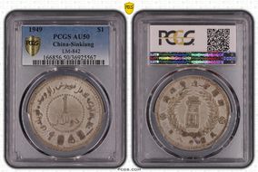 1949 卅八 $1 LM-842 AU50