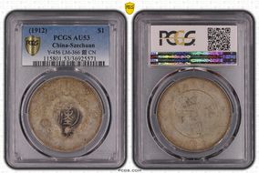 (1912)元年 $1 LM-366 銀 CN AU53