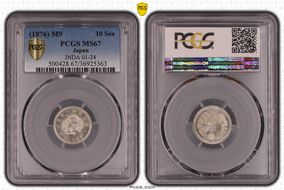 (1876) M9 10 Sen JNDA 01-24 MS67