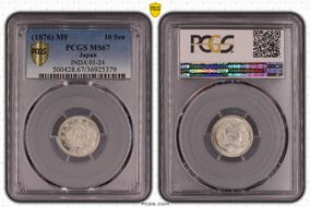 (1876) M9 10 Sen JNDA 01-24 MS67