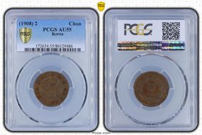 (1908) 2 Chon KM-1137 AU55BN