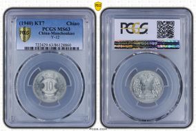 (1940) KT7 Chiao Y-12 MS63