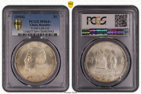 (1934)二十三 $1 LM-110 K-624 MS64+