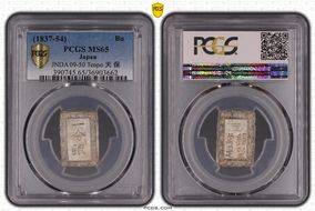 (1837-54) Bu JNDA 09-50 Tenpo 天 保 MS65