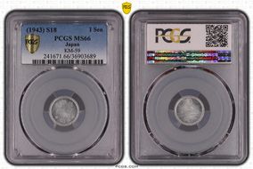 (1943) S18 1 Sen JNDA 01-51 0.65g MS66