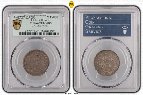 Cert 36902757 - Coin Image