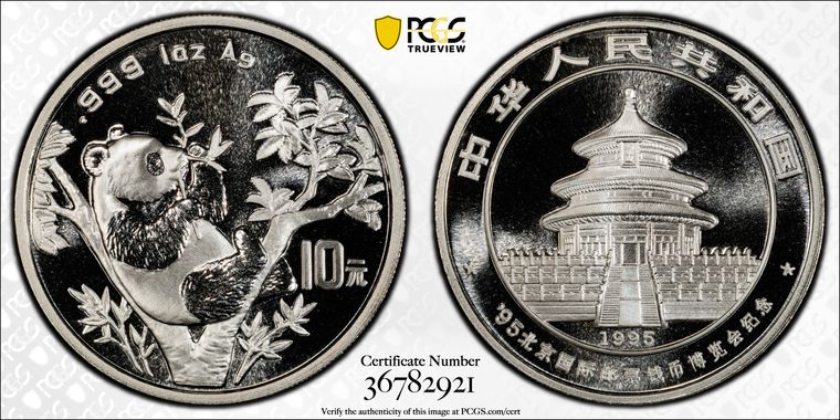 Cert 36782921 - Coin Image