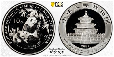 2007 10 Yn Listing of CITIC Bank  PAN-434A MS69